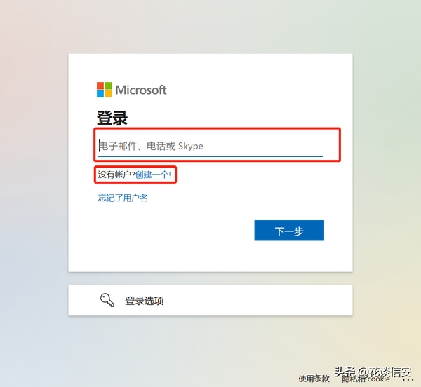 Windows10中如何设置本地账户密码及微软账户密码（Windows10更为强力的桌面密码保护方式）